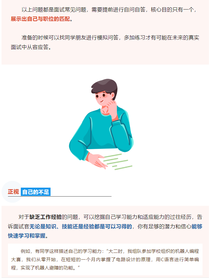 12.png