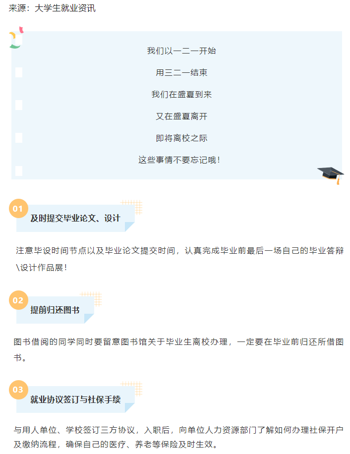 QQ_1749433350277.png