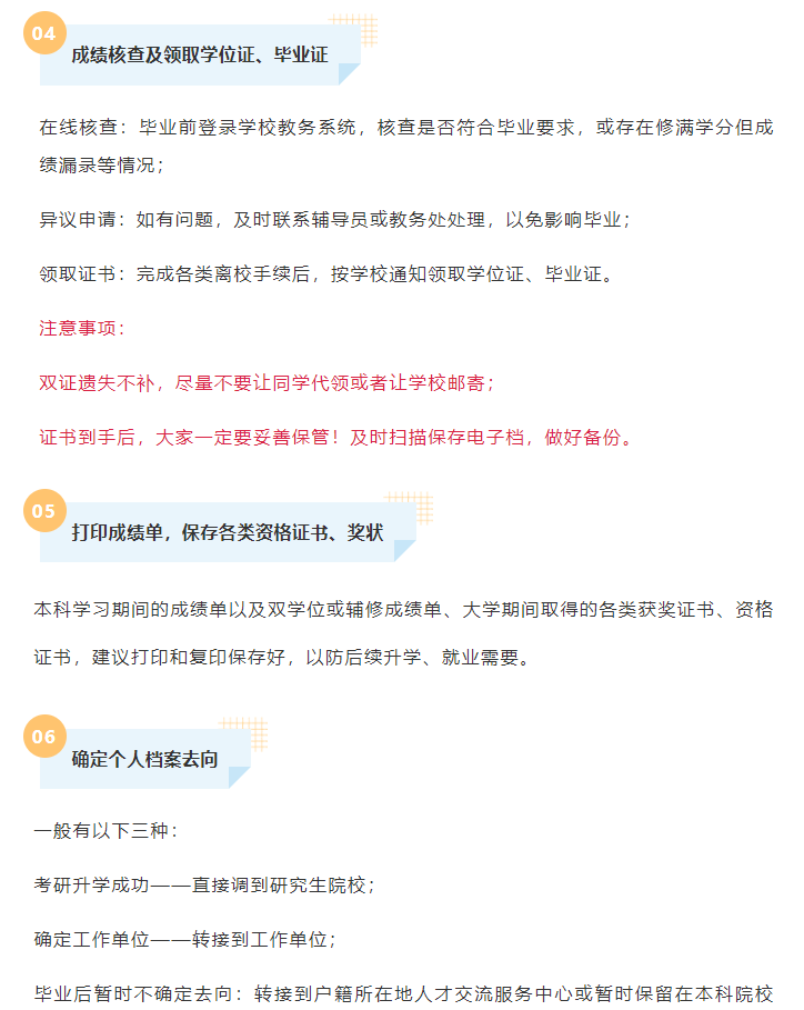 QQ_2.png