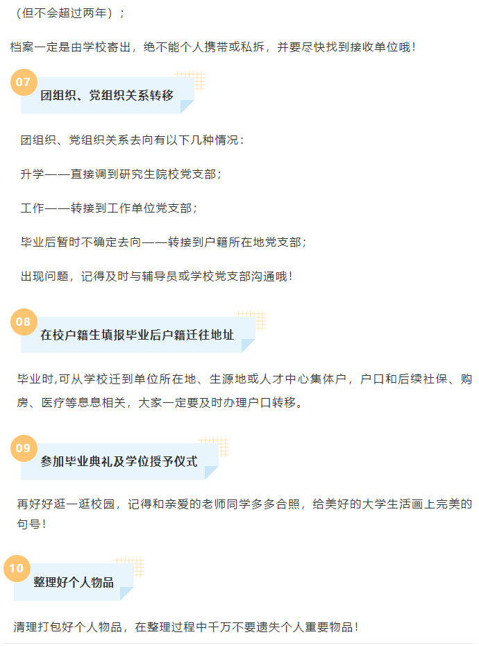QQ_3.png