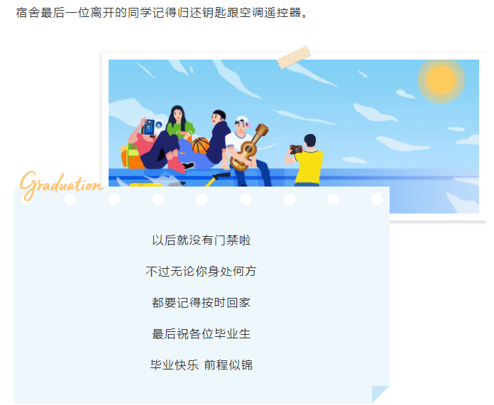 QQ_1749433568814.png