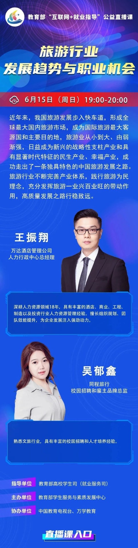 微信图片_20250618112318.jpg